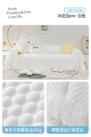 Ice Doudou Pro White