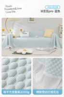 Ice Doudou Pro Blue