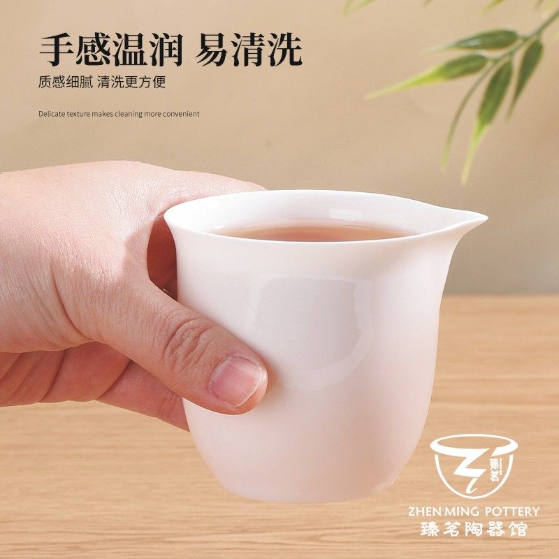 Chaozhou Bone China Fair Cup with Filter, Tea Divider, Integrated High-End Tea Strainer Set, Heat-Resistant Kung Fu Tea Accessories