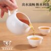 Chaozhou Bone China Fair Cup with Filter, Tea Divider, Integrated High-End Tea Strainer Set, Heat-Resistant Kung Fu Tea Accessories