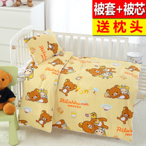 Cotton children quilt dong bei thickened core plus quilt cover cotton kindergarten removable NAP 1 2m bedding