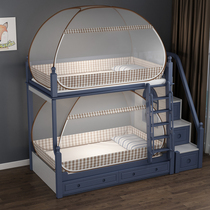 Free installation of yurt mother bed mosquito net student dormitory side door upper and lower bunk 0 9m1 2 m 1 35m double layer