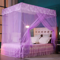 Shuyang jacquard Court old-fashioned square top mosquito net floor standing stainless steel bracket 1 2 household 1 5m bed 1 8 sleeping tent