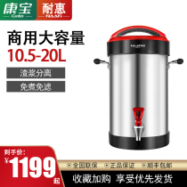 Naihui mill soymilk machine Commercial large-capacity automatic slurry separation canteen breakfast shop fresh grinding slag-free and filter-free