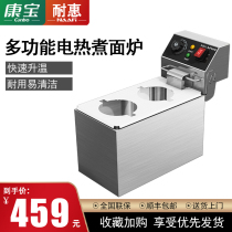Naihui ZML4-2N1 electric noodle cooker energy-saving Malatang snack convenience store double-headed oden snack equipment
