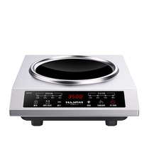 Naihui 3500W commercial concave induction cooker High-power canteen restaurant special household stir-fry commercial electric stir-fry stove