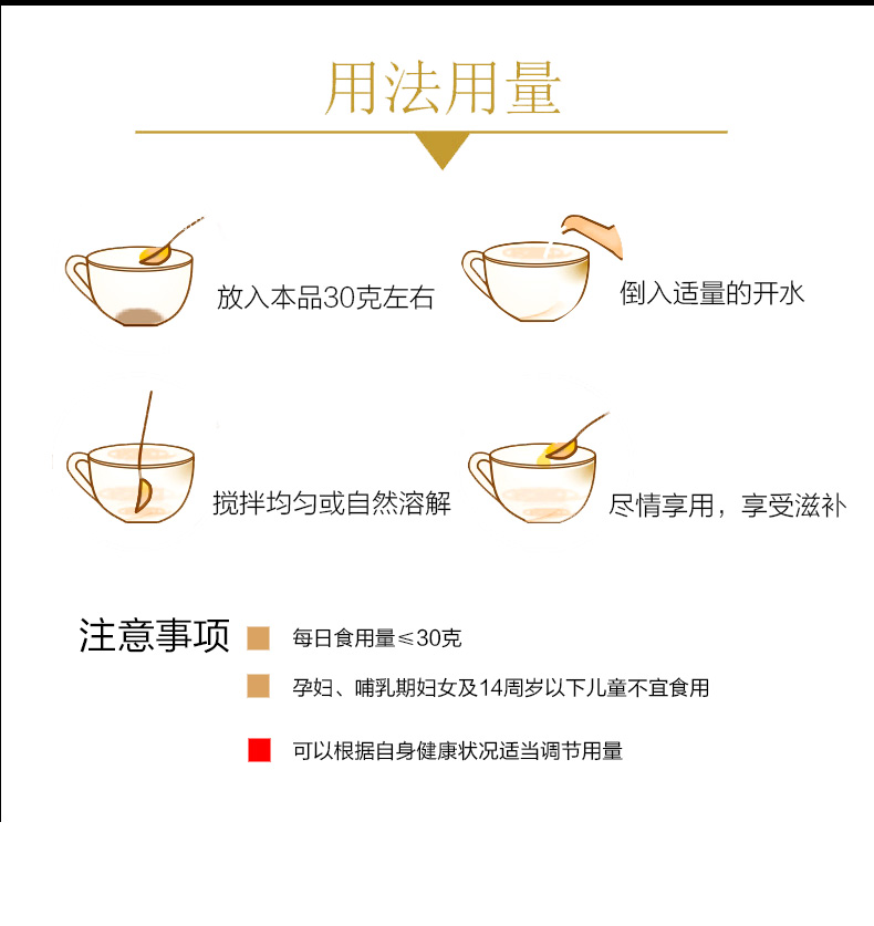 品吉品鹿鞭膏鹿血人参鹿鞭膏