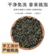 Dandelion leaf tea Changbai Mountain authentic mother-in-law diced whole pure herbal tea dried fresh leaves