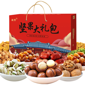 63元包邮 脆然 年货坚果大礼包 1688g