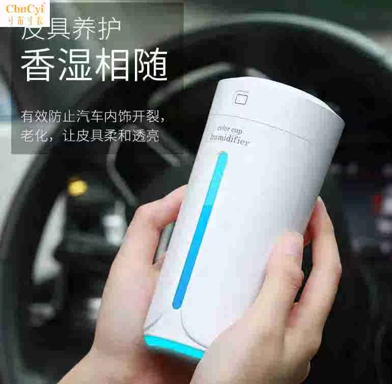 香熏车载空气净化器加湿机多功能	用车卫生间汽车氧吧空气清新