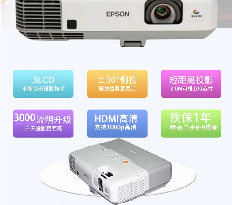 Máy chiếu cũ đã qua sử dụng Máy chiếu tường HD HD 1080p ngày đúc c2080 / 935w / 915w - Máy chiếu