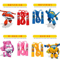 Super Flying Man Childrens Jump Rope Kindergarten Primary School Student Sports Professional Cartoon Single Jump Rope Adjustable 4-12 Years Old