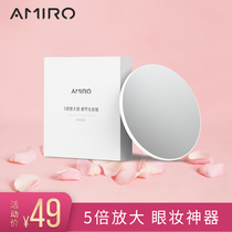  AMIRO eye makeup magnet adsorption 5x detail magnifying glass makeup mirror