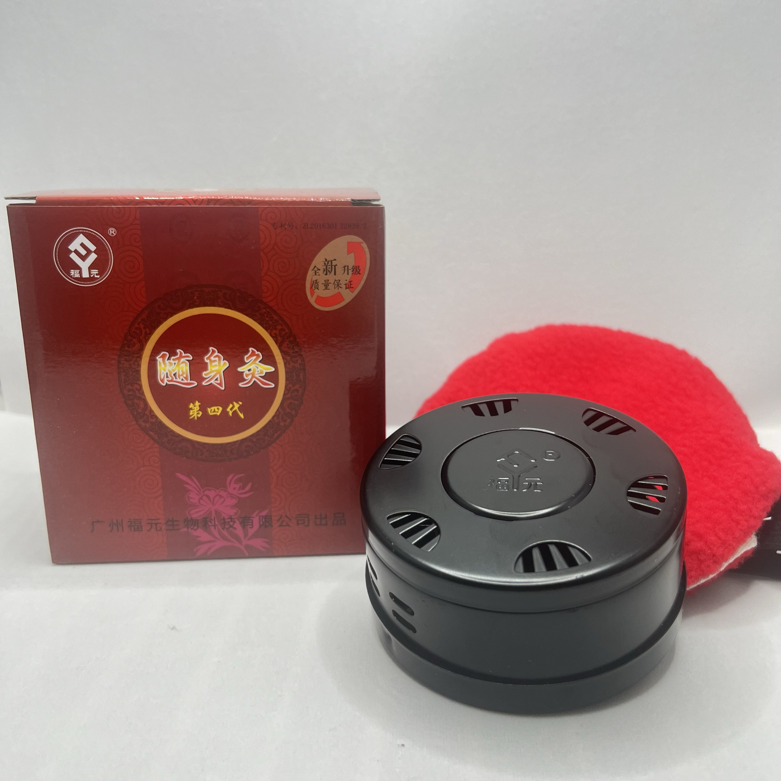 加厚全铁黑铁随身灸艾灸盒温灸家用灸盒多功能家用灸器