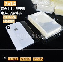 Protective scratch protection opp special mobile phone shop small bag protective cover disposable mobile phone plastic bag sealed bag