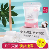 Special plus size maternal disposable underwear cotton crotch pregnant women 200kg confinement postpartum supplies travel shorts