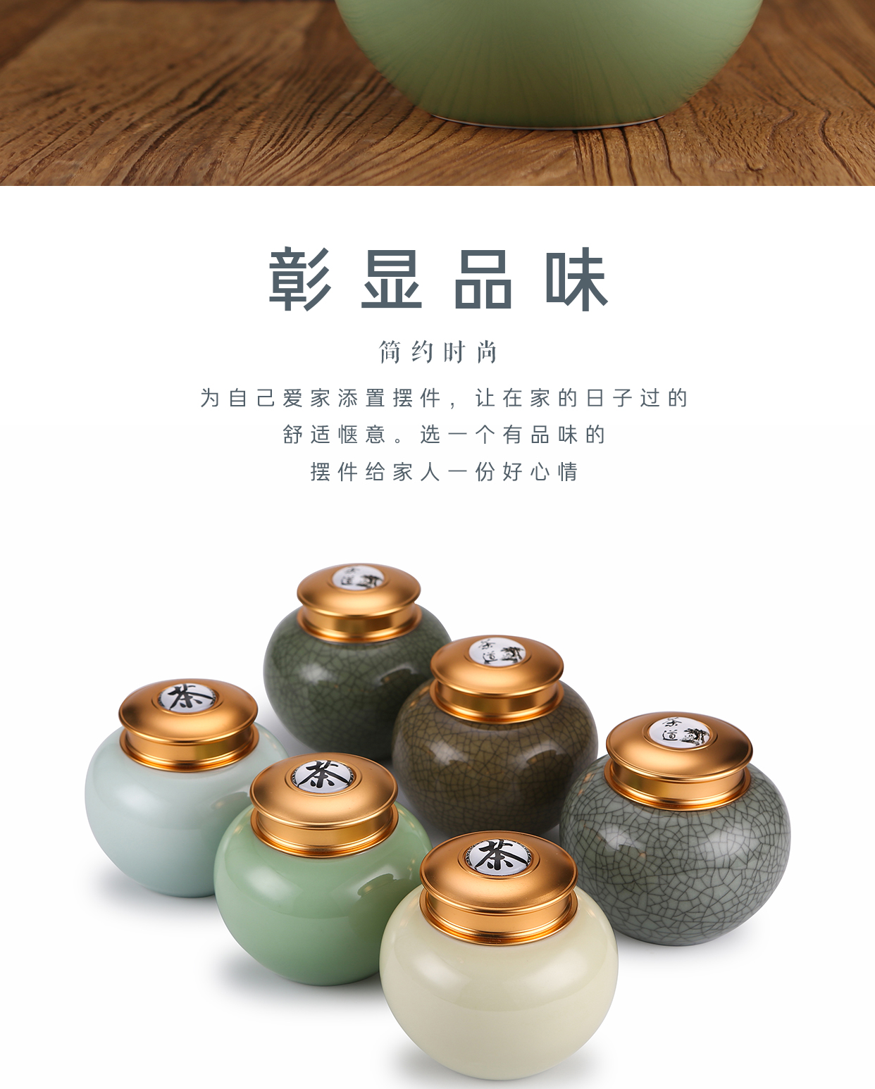 Longquan celadon caddy fixings ceramic seal tank size 1 catty pu 'er small portable storage tank home half a catty