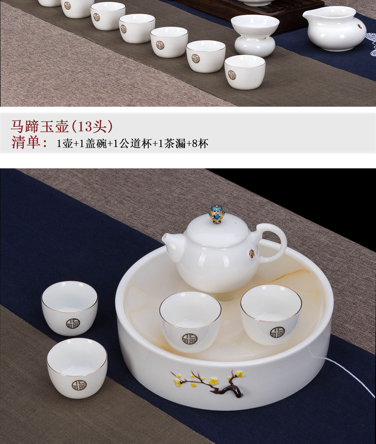 Jingdezhen kung fu tea set high - grade noggin suet jade porcelain ceramic tureen tea tray was the home of a complete set of the teapot