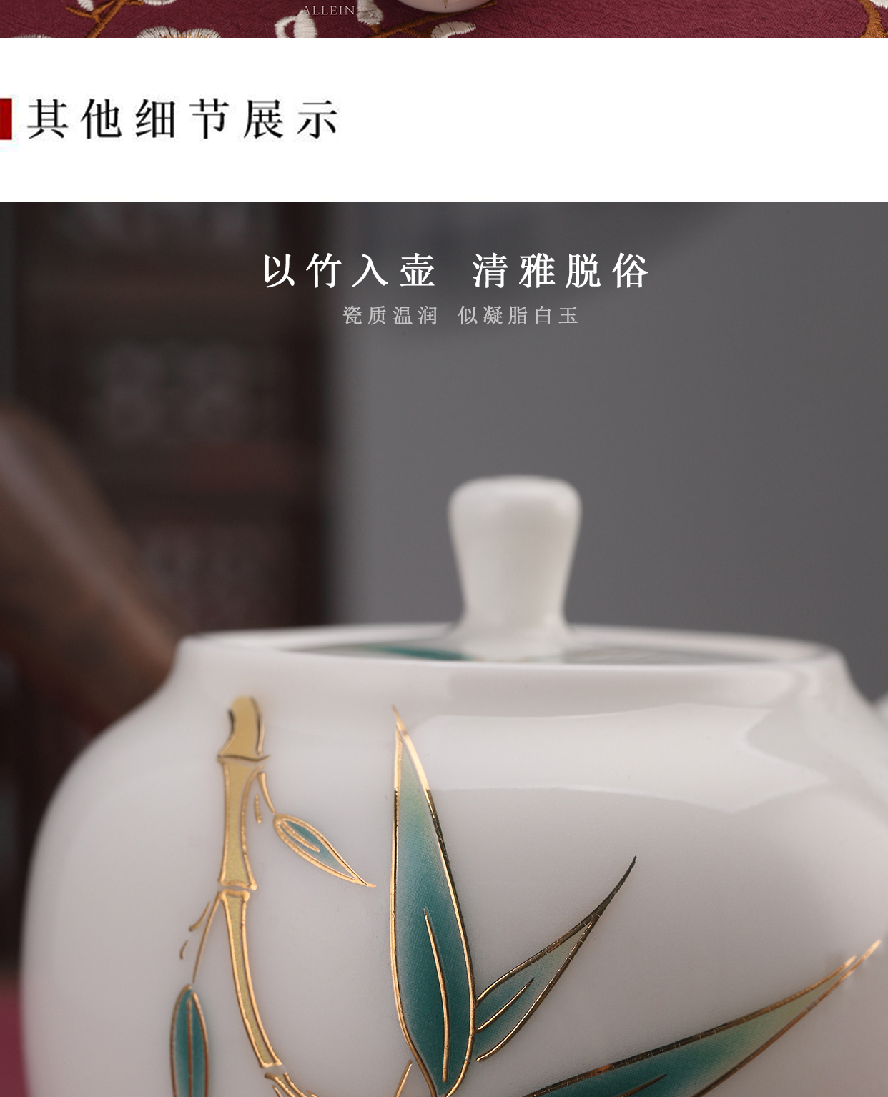 Dehua white porcelain paint suet jade bamboo tureen tea sets ceramic contracted side put the pot of kung fu tea gift box