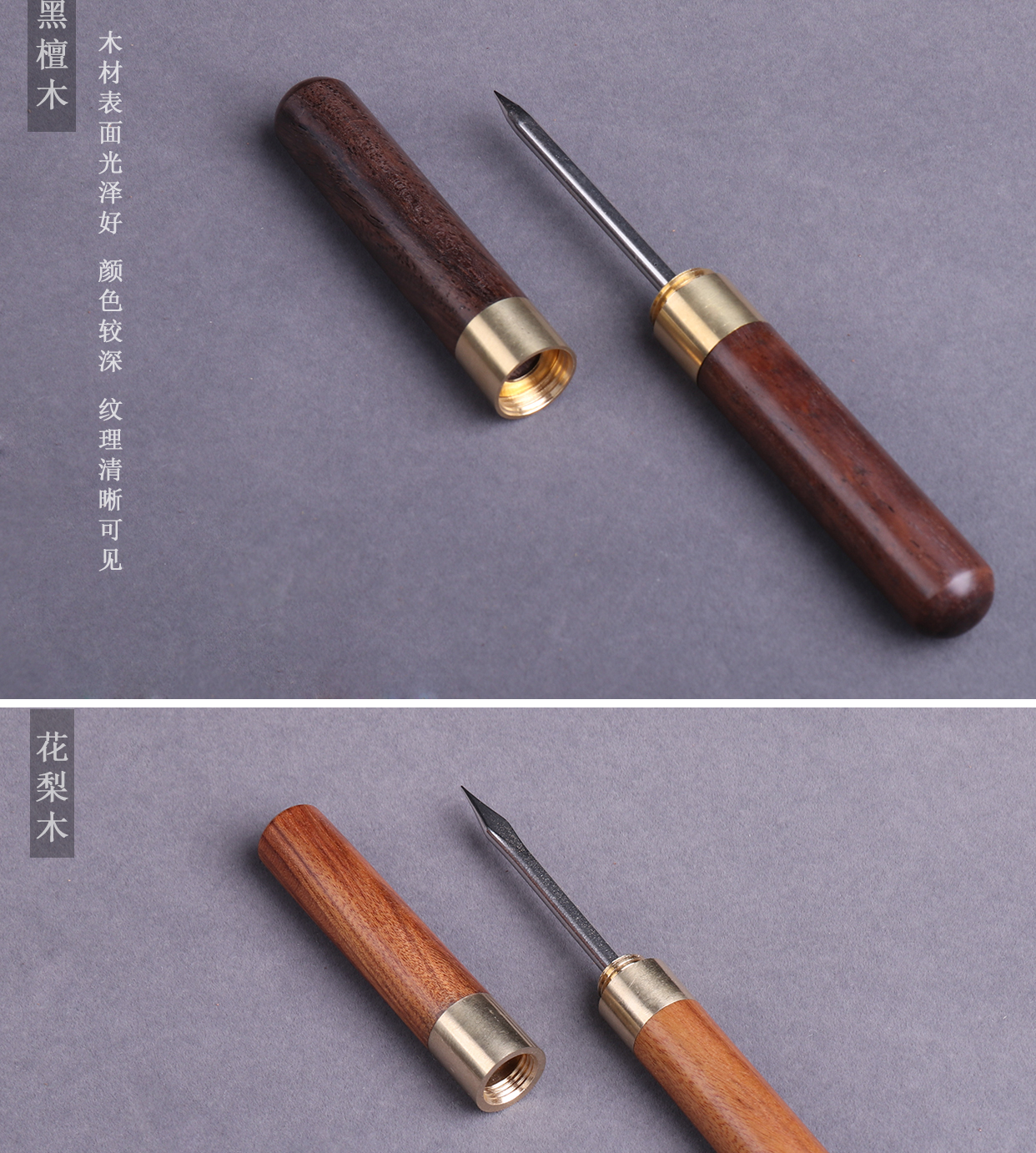 Babson d puer tea knife ChaZhen special manual cone knife to pry open tea tea tea cake tools accessories