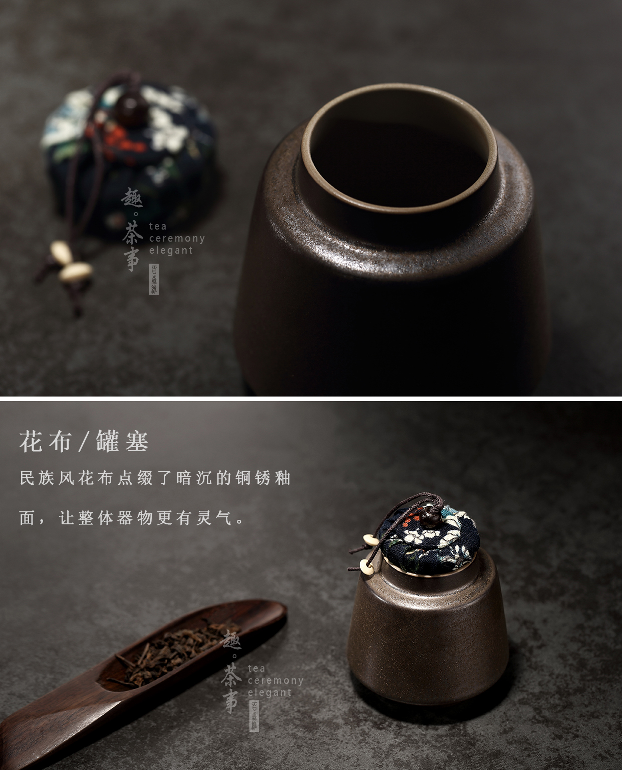 Restoring ancient ways, a d Japanese zen tea accessories oxidation of glaze small tea caddy fixings storehouse ceramic seal storage POTS