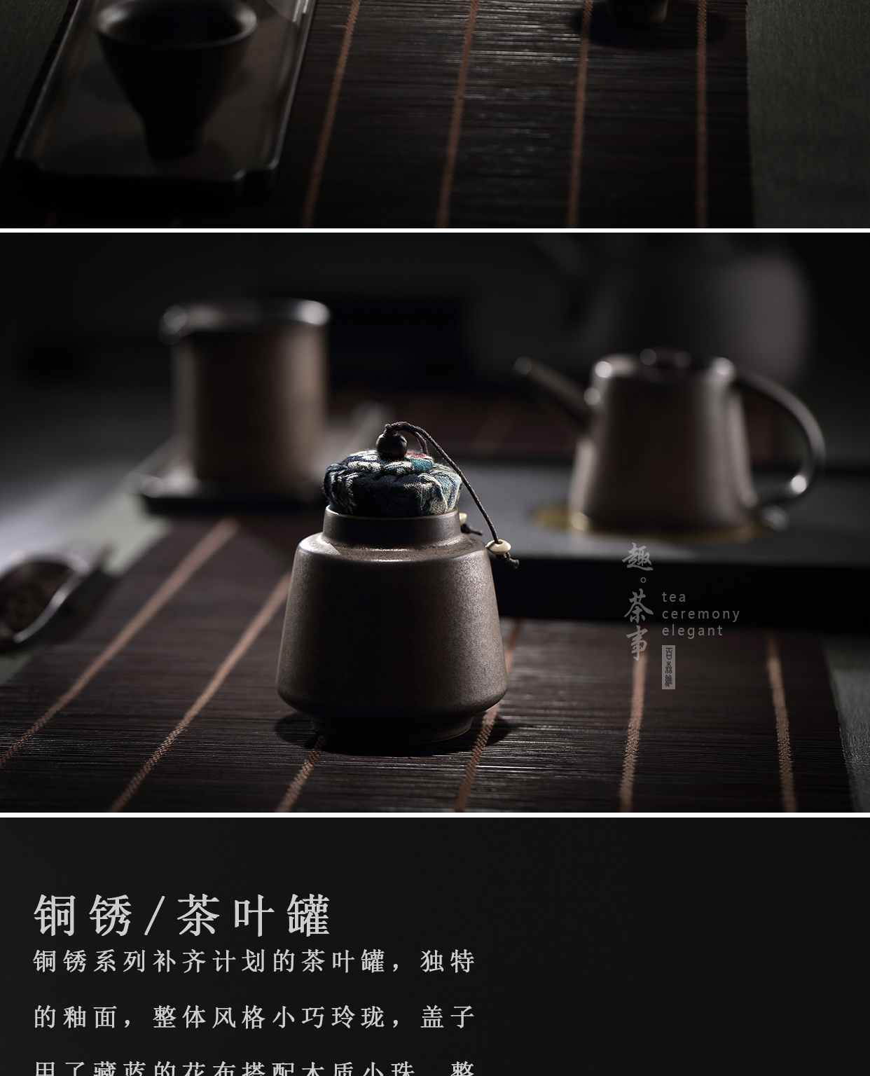 Restoring ancient ways, a d Japanese zen tea accessories oxidation of glaze small tea caddy fixings storehouse ceramic seal storage POTS
