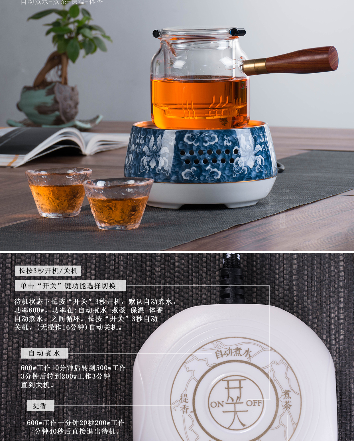 Pu - erh tea boiled suit glass teapot side boil pot of small electric TaoLu office automatic heating base of tea