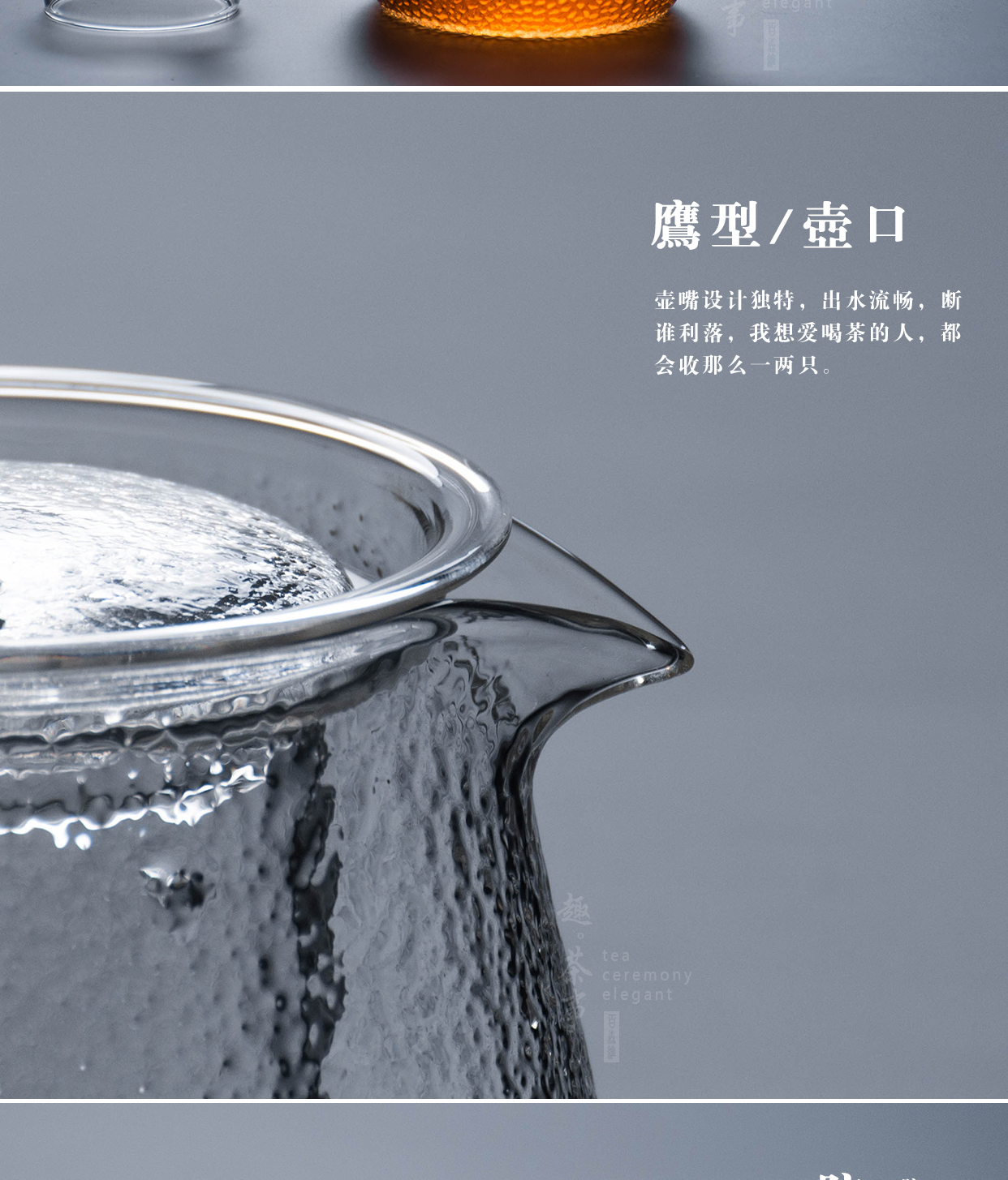 Japanese hammer glass boiling filtering the teapot tea tea, small electric TaoLu suit make tea home office