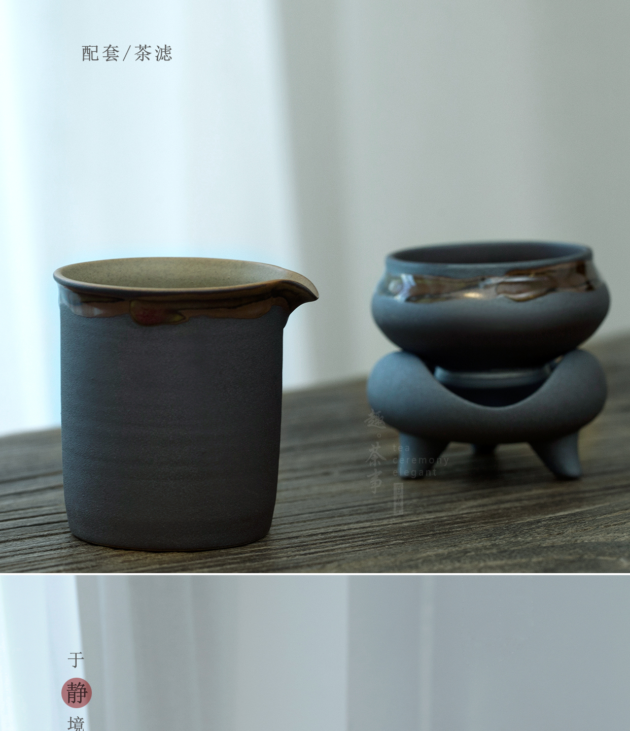 Japanese rust glaze thick ceramic fair keller zen tea tea, head points thickening and a cup of tea accessories 200 ml