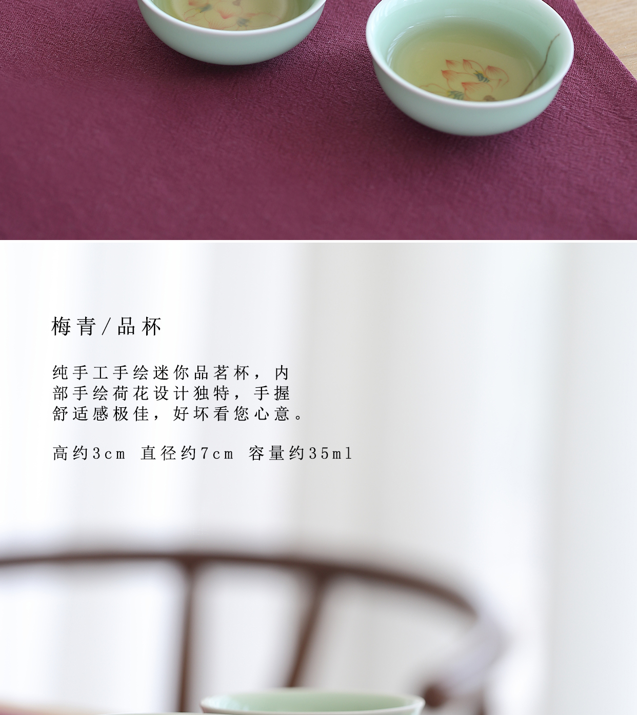 Babson d manual hand - made MeiQing sample tea cup noggin household ceramics cup master CPU use tea set