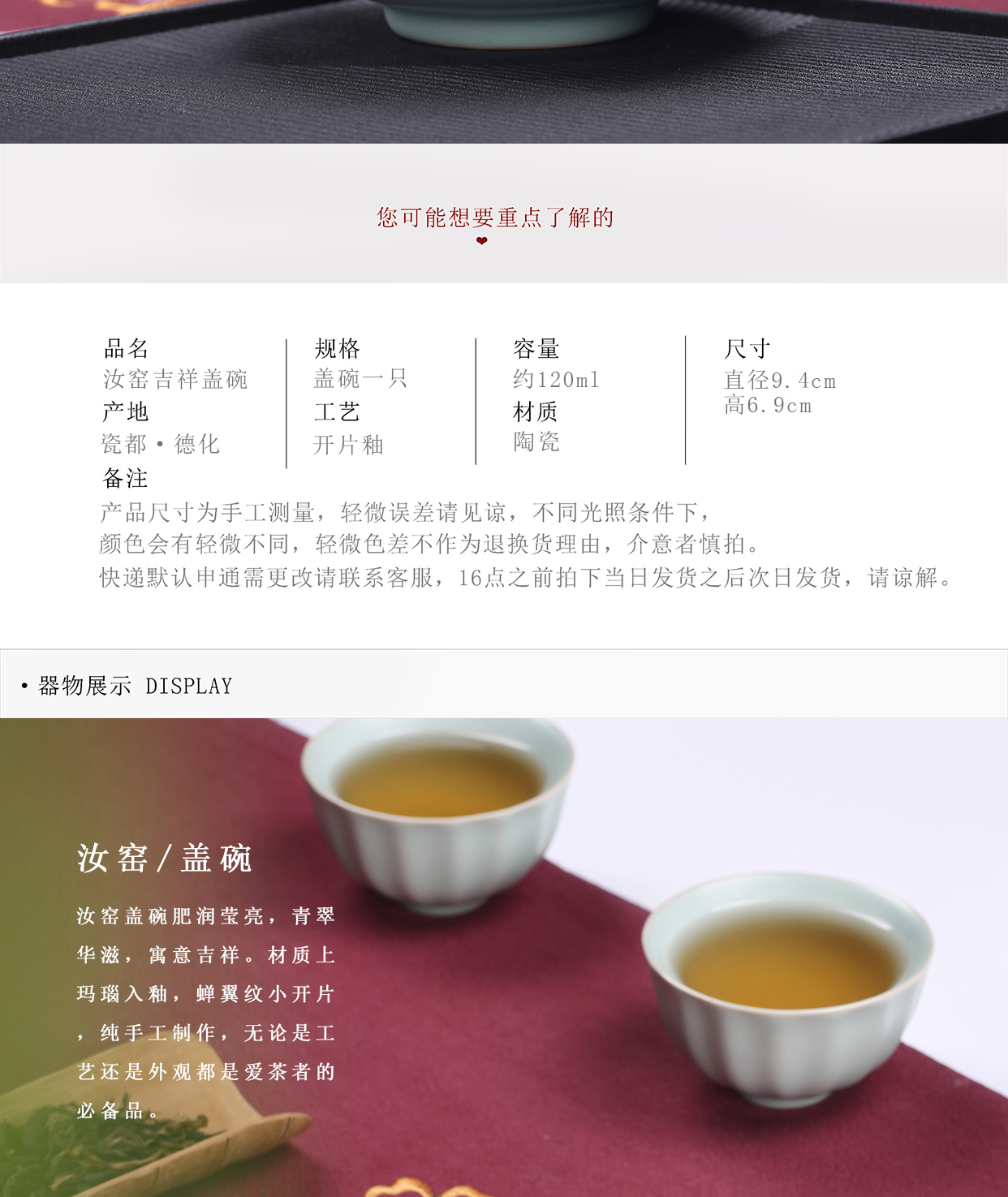 Only three tureen your up cracked cups of household ceramic tea set can raise your porcelain large kung fu tea hot single proof