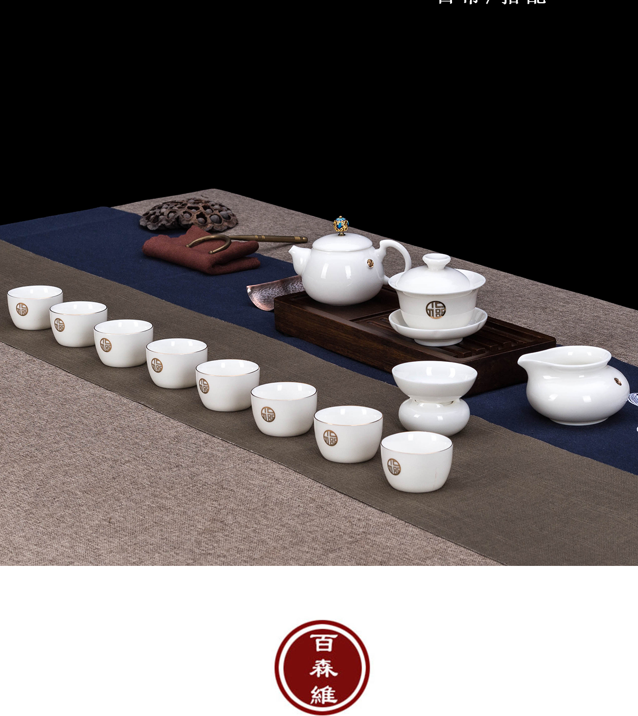 , a three dimensional tureen kung fu tea set high - grade dehua white porcelain cups suet jade only a single ceramic tea bowl