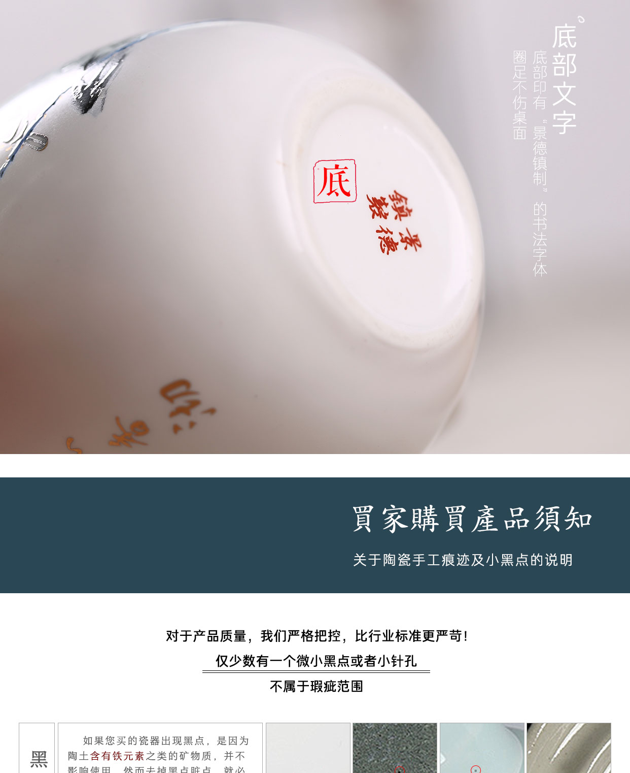 Babson d inferior smooth hand - made monk white porcelain narrow ceramic fair keller large points of tea and a cup of tea accessories