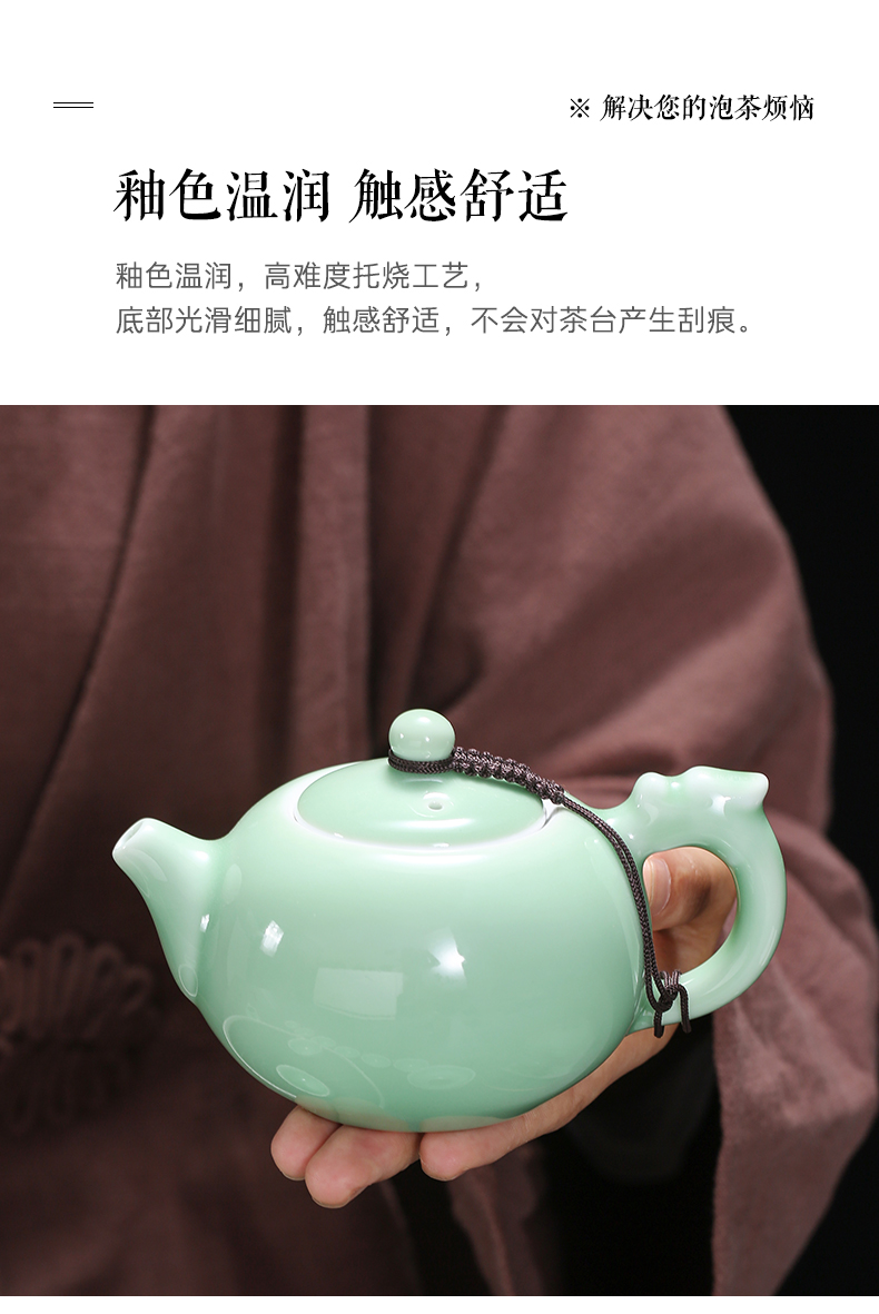 Longquan celadon pot of tea pot but small ceramic teapot side Chinese teapot tea kungfu filtering household