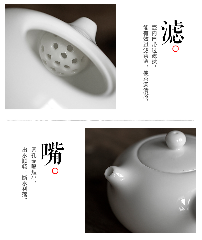 Side of dehua white porcelain pot of wooden Japanese teapot informs the jade porcelain tea sets ceramic teapot single pot of kung fu