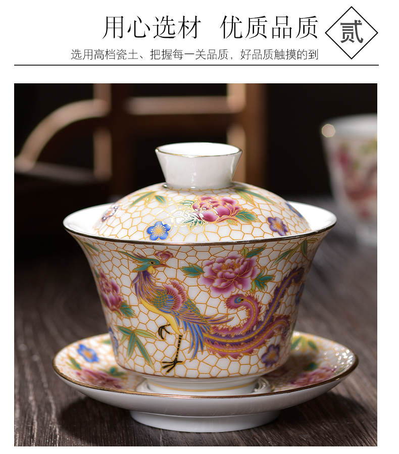 Jingdezhen only three tureen ceramic cups colored enamel tea set large kung fu tea flower peony phoenix home