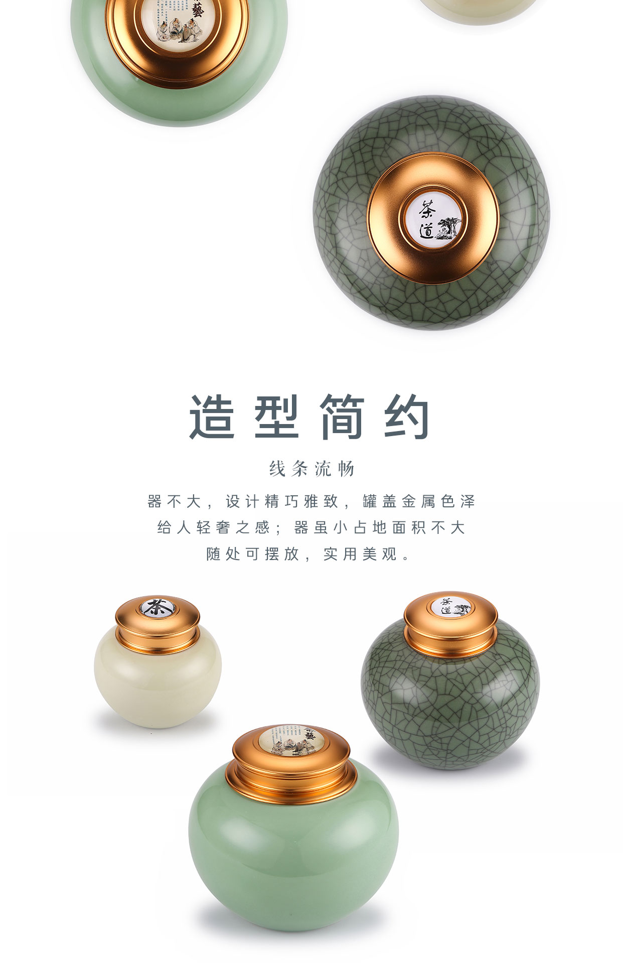 Longquan celadon caddy fixings ceramic seal tank size 1 catty pu 'er small portable storage tank home half a catty