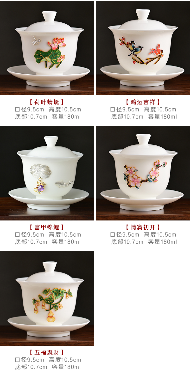 Suet jade tureen single dehua white porcelain high - end checking cloisonne kung fu tea large hot cup home