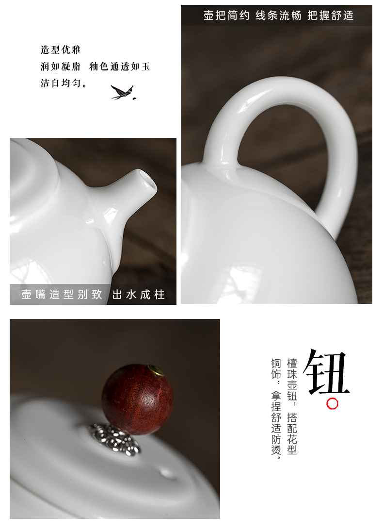 Archaize home dehua white porcelain suet jade teapot tea filter remove kung fu tea set small ceramic teapot single pot