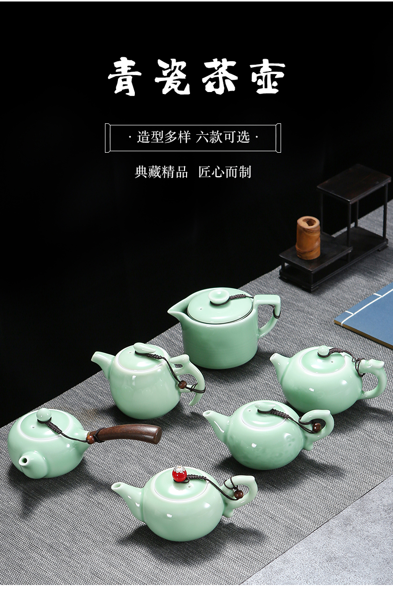 Longquan celadon pot of tea pot but small ceramic teapot side Chinese teapot tea kungfu filtering household