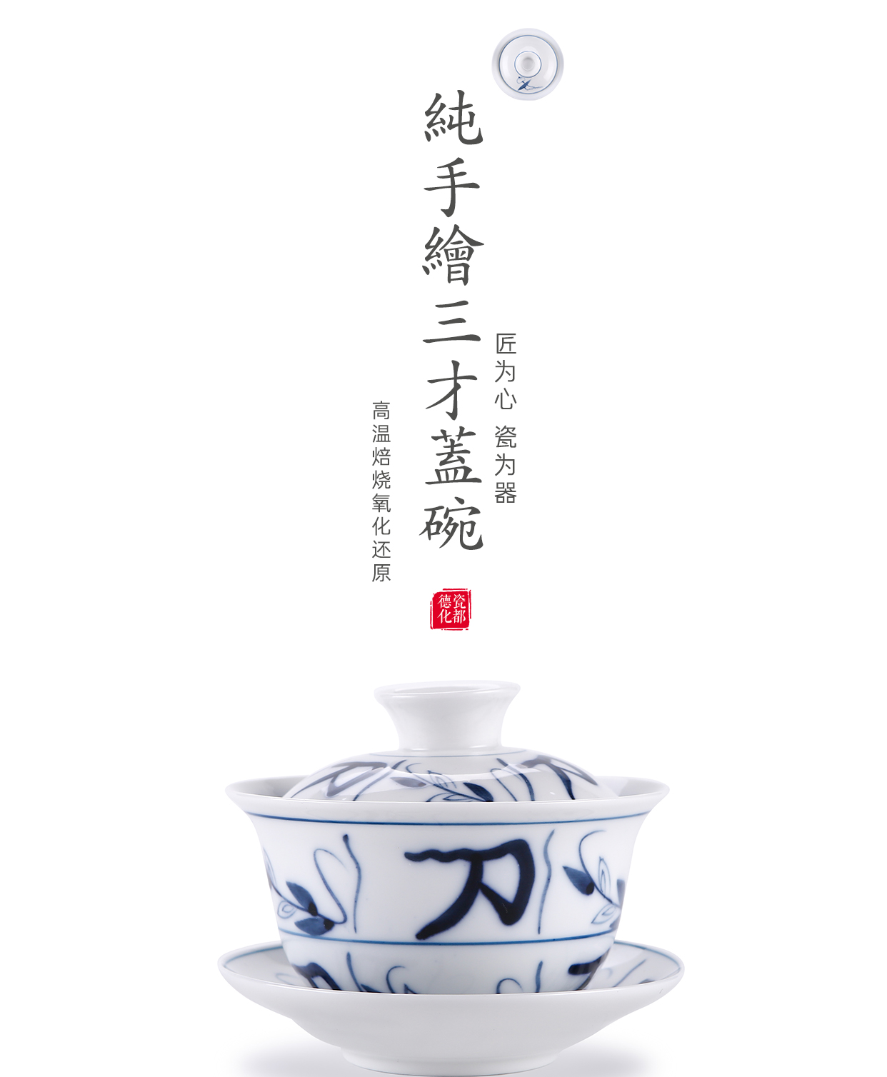 Babson hand - made white porcelain tureen blue and white porcelain cups old knife three thin foetus archaize kung fu tea set to make tea bowl