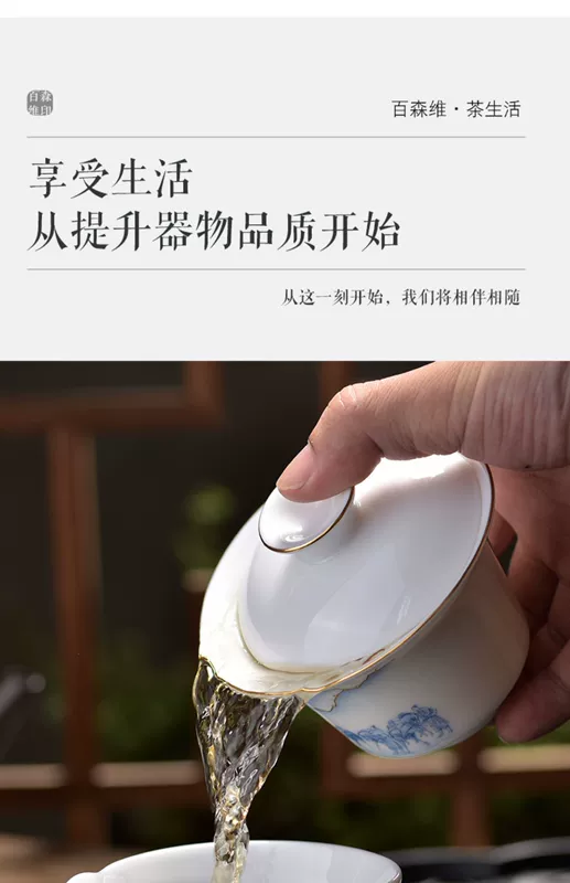 bộ trà gốm sứ Sứ trắng thịt cừu mỡ ngọc men hộp quà tặng bộ ấm trà Kung Fu nắp trà bát thạc sĩ bộ tách trà làm quà tặng cho khách nhẹ nhàng sang trọng ấm trà bằng gốm ấm tách trà sứ