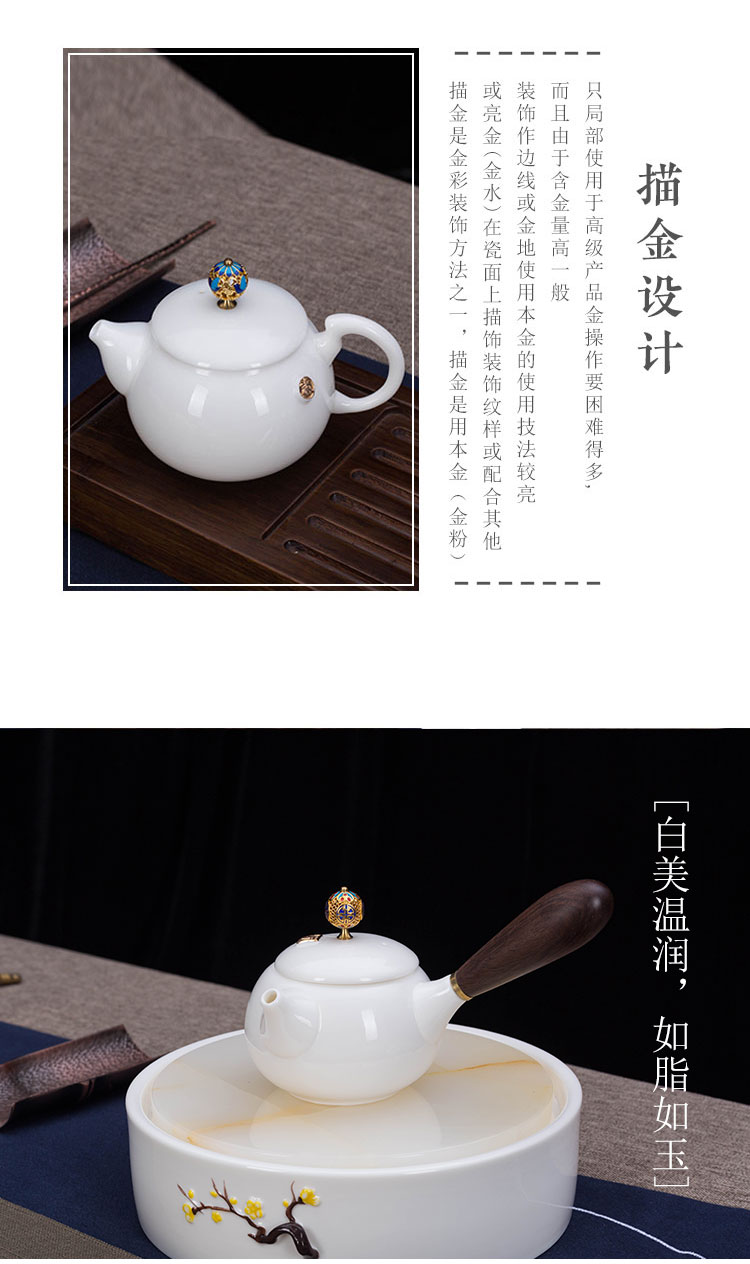 Kung fu tea set, a dimension of jingdezhen ceramics household pot teapot side put the pot of suet jade white porcelain pot