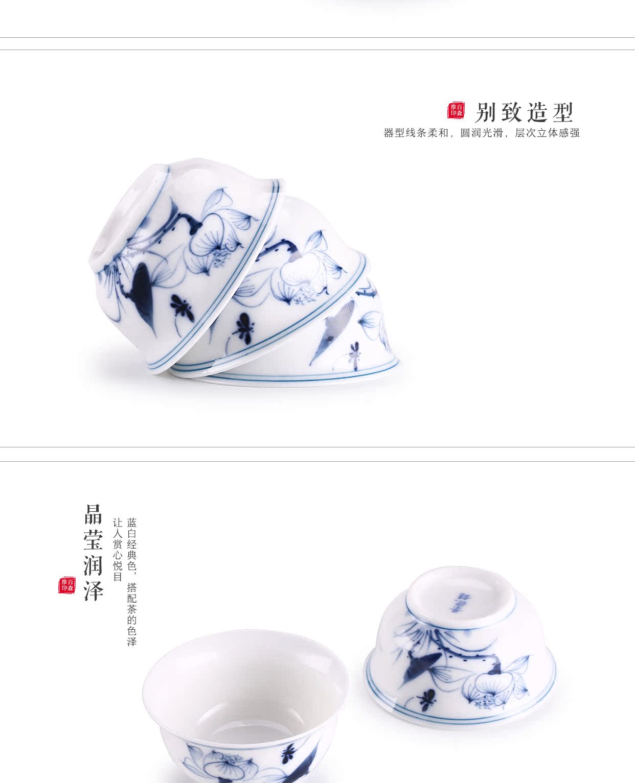 Babson d blue and white porcelain antique hand - made white porcelain cups master cup small individual single cup sample tea cup kung fu tea set