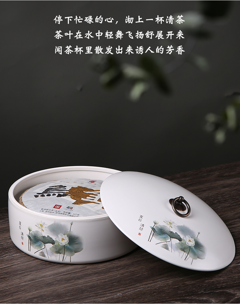 Pu 'er tea boxes huai ceramic seal tank tea caddy fixings cake store seven large household