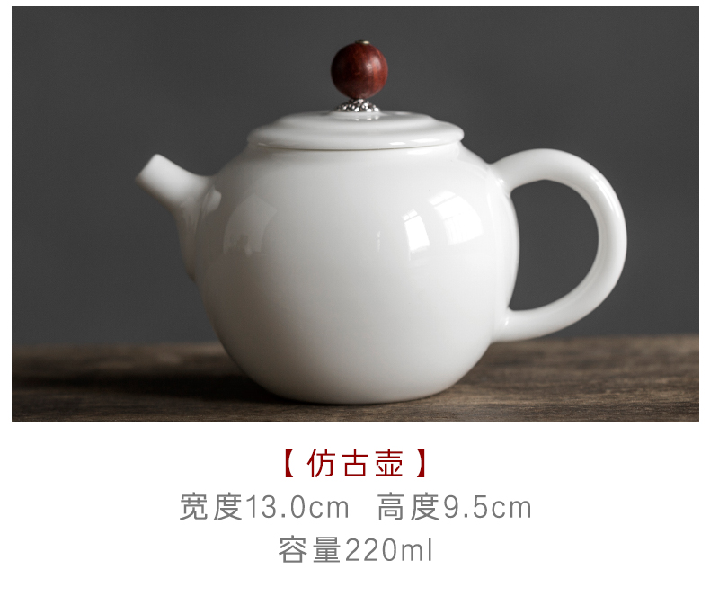 Archaize home dehua white porcelain suet jade teapot tea filter remove kung fu tea set small ceramic teapot single pot