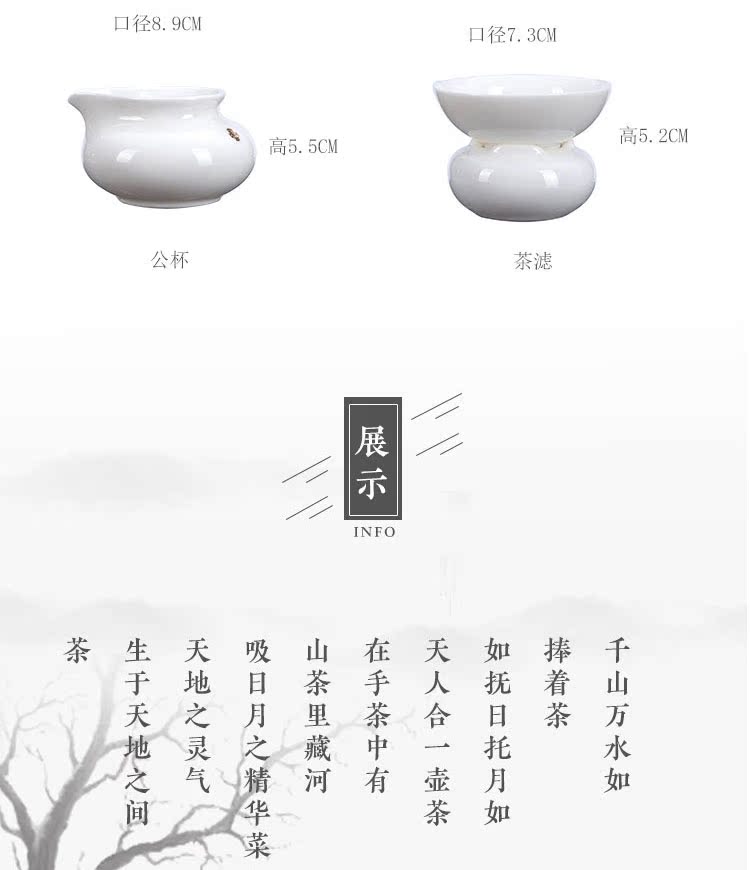 Suet jade fair fair keller cup of dehua white porcelain ceramic and CPU) points of tea, tea sea jade porcelain tea set accessories