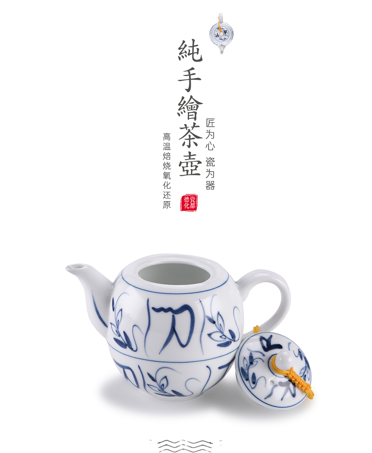 Babson d dehua white porcelain teapot filtering hand - made ceramic beauty of blue and white porcelain pot of single pot of kung fu tea set home