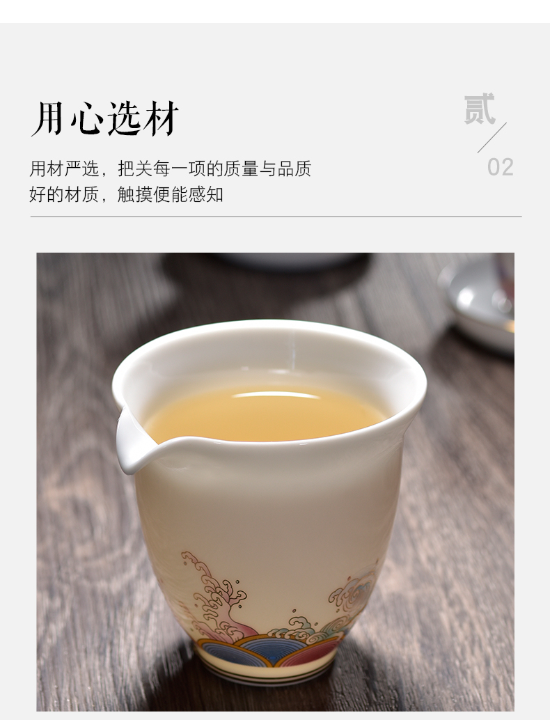 Large points tea exchanger with the ceramics fair gold colored enamel cup white porcelain tea sea 200 ml jade porcelain cups of tea accessories