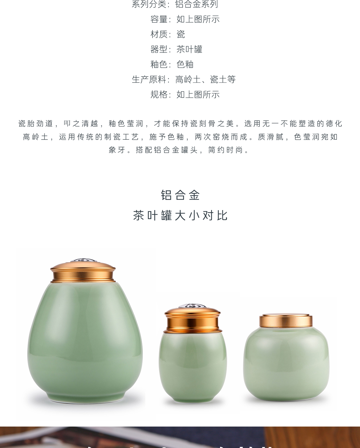 Celadon caddy fixings ceramic seal tank size of creative move fashion custom portable travel POTS storage tanks